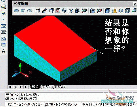 AutoCAD三維基礎教程：右手螺旋定則(2)