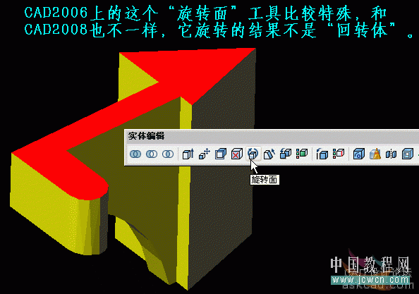 AutoCAD三維基礎教程：右手螺旋定則(2)