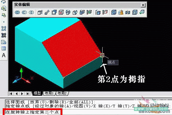 AutoCAD三維基礎教程：右手螺旋定則(2)