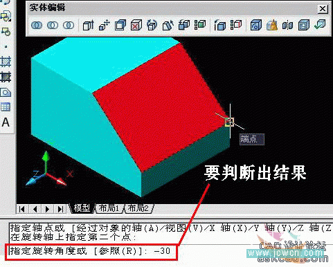 AutoCAD三維基礎教程：右手螺旋定則(2)