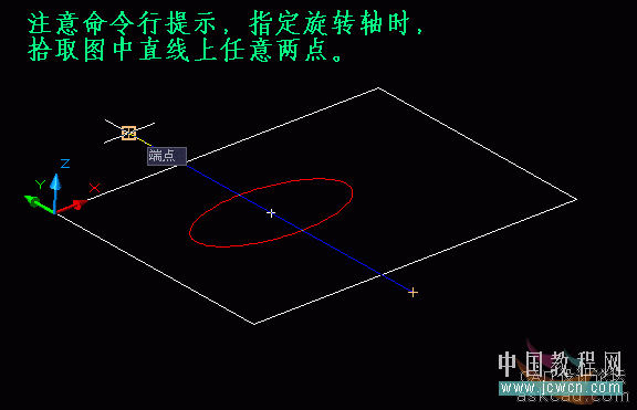 AutoCAD三維基礎教程：右手螺旋定則(2)