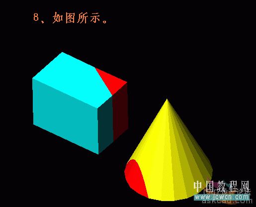 AutoCAD三維實體入門教程：關於剖切的知識詳解