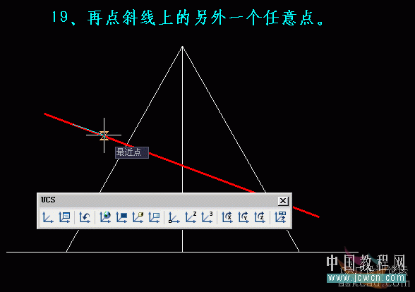 AutoCAD三維實體入門教程：關於剖切的知識詳解(3)