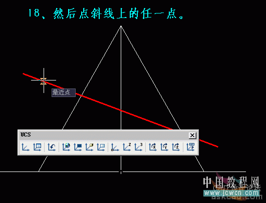 AutoCAD三維實體入門教程：關於剖切的知識詳解(2)