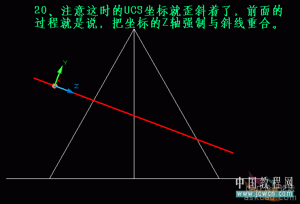 AutoCAD三維實體入門教程：關於剖切的知識詳解(3)