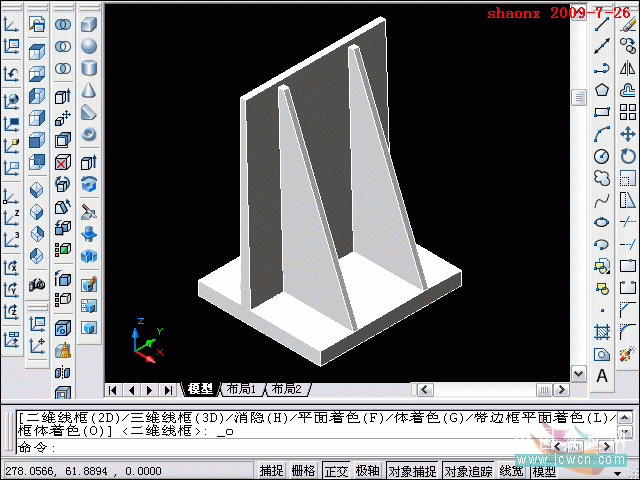 AutoCAD三維建模系列教程：拉升、移動、復制的應用(2)