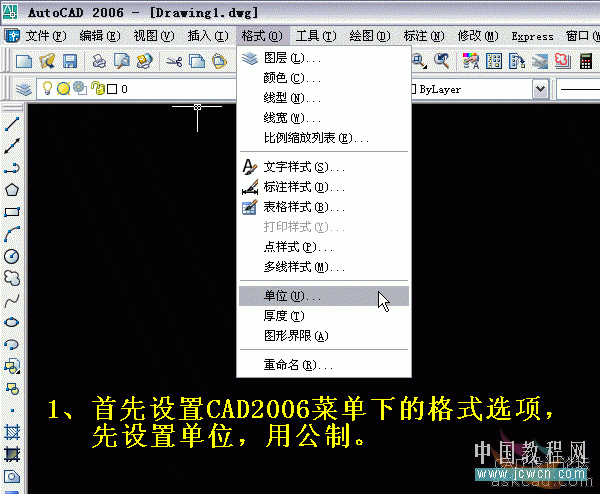 AutoCAD三維實例：面盆與板的建模與渲染 三聯