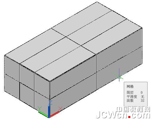 AutoCAD運用長方體網格拉伸制作雙人和多人沙發