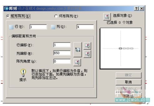 AutoCAD三維造型實例：制作直線沙發