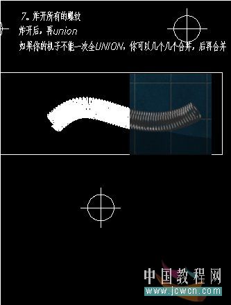 AutoCAD教程：曲線彈簧的畫法