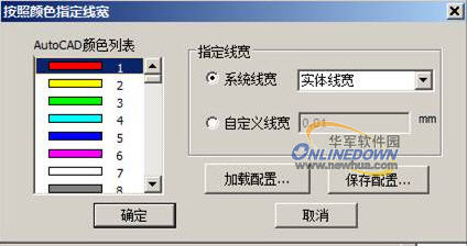 CAXA電子圖板與AutoCAD數據轉換技巧