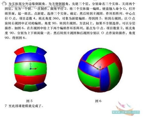 點擊放大此圖片