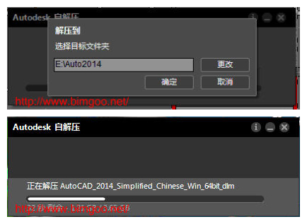 AutoCAD2014簡體中文版安裝破解步驟圖文教程 三聯