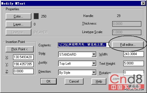 CAD：如何取代CHT進行文字替換教程 三聯