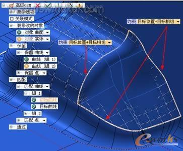 Thinkdesign在汽車模具設計上的應用