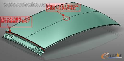 Thinkdesign在汽車模具設計上的應用(2)