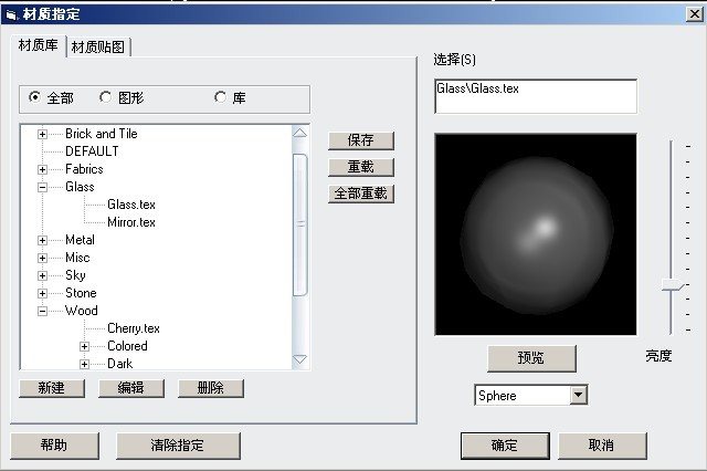 實用CAD教程之用中望CAD繪制書櫃