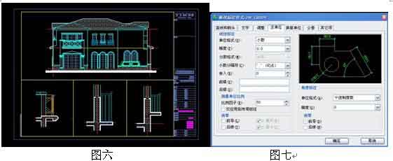 高效CAD教程之中望CAD的空間布局技巧