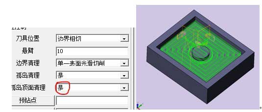 實用三維CAD教程之中望3D的孤島加工與轉換