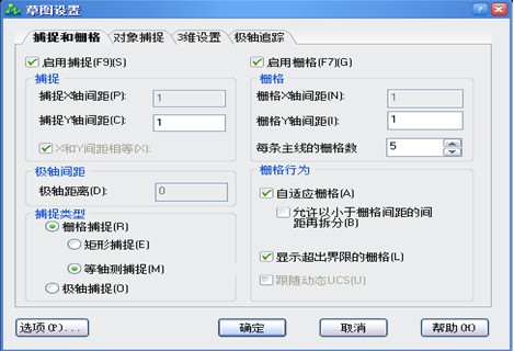 中望CAD之軸測繪制萬向聯軸節 三聯