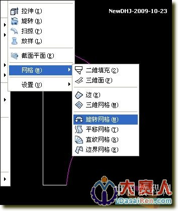 AutoCAD三維建模教程：通過陶罐實例講解螺旋體的制作方法_中國教程網