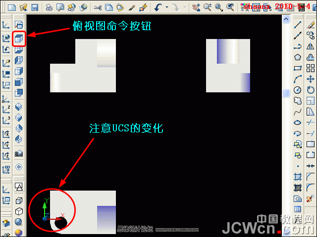 AutoCAD教程：平面攝影命令將三維模型轉為三視圖,三聯