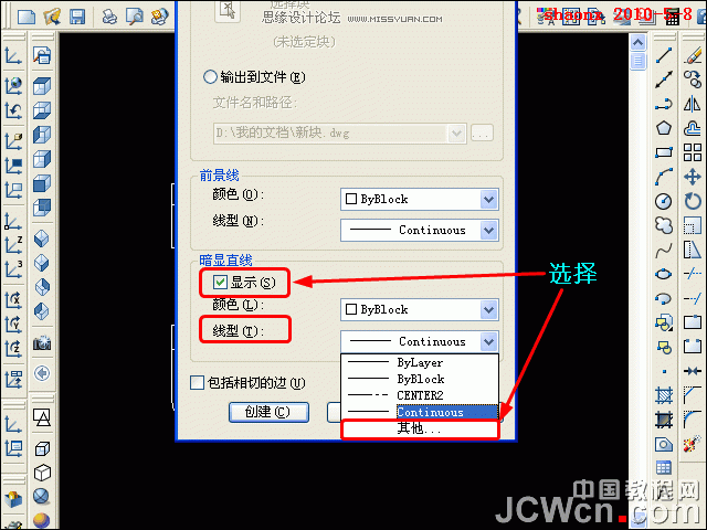 AutoCAD教程：平面攝影命令將三維模型轉為三視圖,三聯