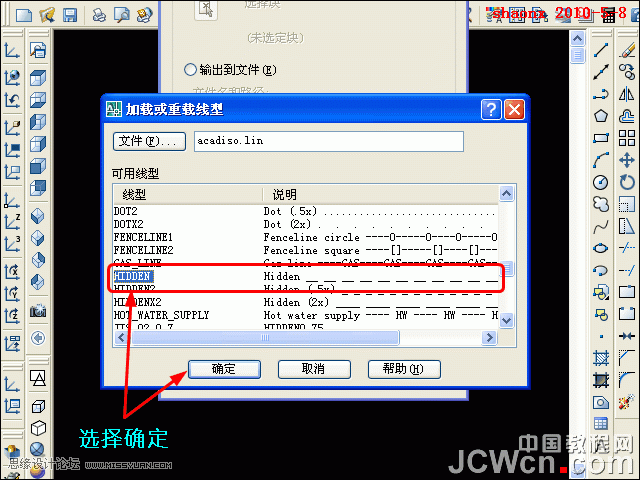 AutoCAD教程：平面攝影命令將三維模型轉為三視圖,三聯