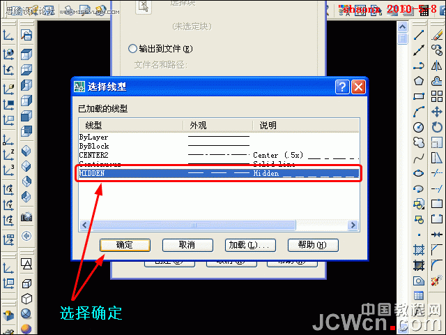 AutoCAD教程：平面攝影命令將三維模型轉為三視圖,三聯