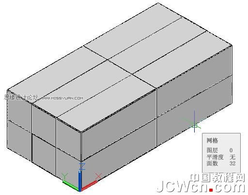 AutoCAD教程：運用長方體網格拉伸制作雙人和多人沙發,三聯