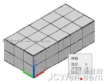 AutoCAD教程：運用長方體網格拉伸制作雙人和多人沙發,三聯