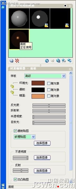 AutoCAD教程：不銹鋼,玻璃,倒影的渲染技巧詳解,三聯