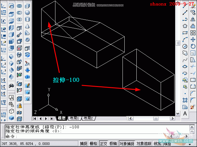 AutoCAD教程：面域拉升、剖切、面上作圓,三聯