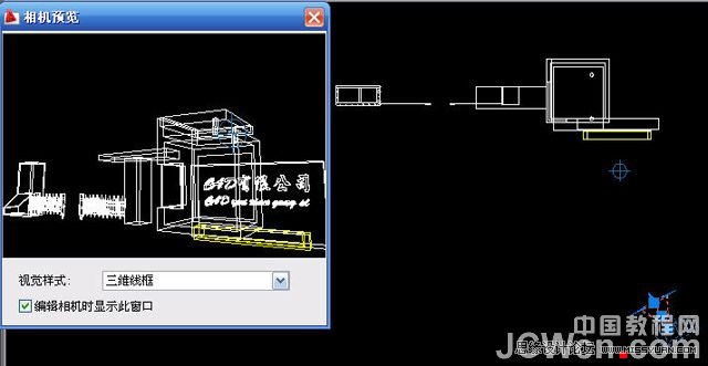 AutoCAD教程：廠區大門的建模及渲染過程,三聯