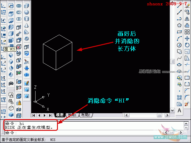 AutoCAD教程：面上作圓,旋轉建實體,鏡像命令解析,三聯