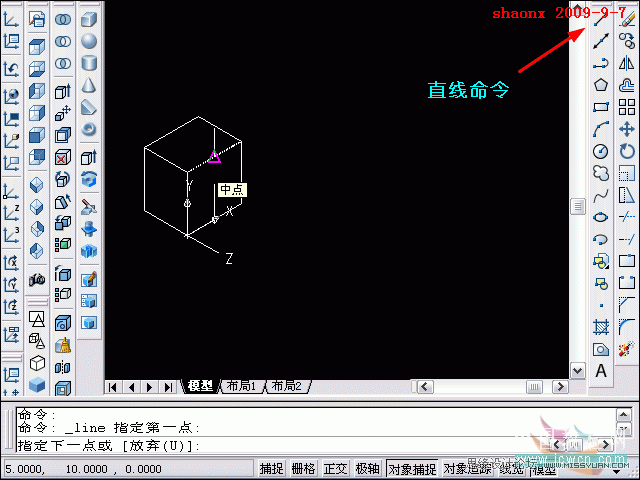 AutoCAD教程：面上作圓,旋轉建實體,鏡像命令解析,三聯