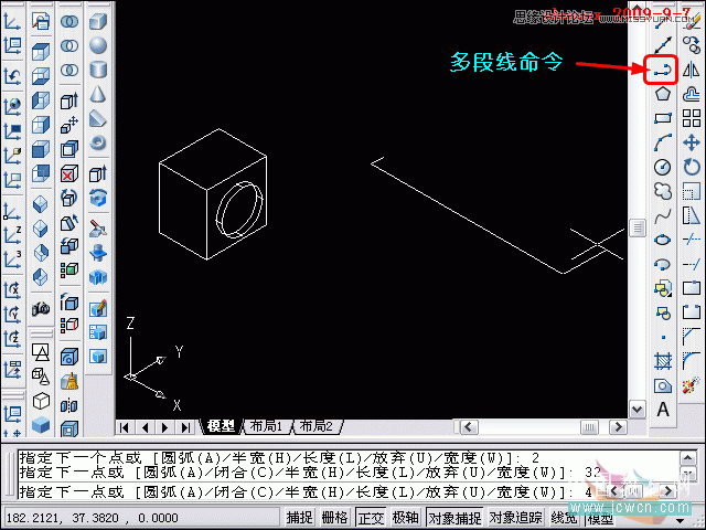 AutoCAD教程：面上作圓,旋轉建實體,鏡像命令解析,三聯