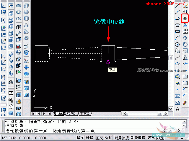 AutoCAD教程：面上作圓,旋轉建實體,鏡像命令解析,三聯