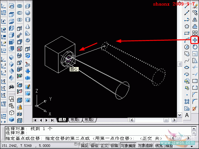 AutoCAD教程：面上作圓,旋轉建實體,鏡像命令解析,三聯