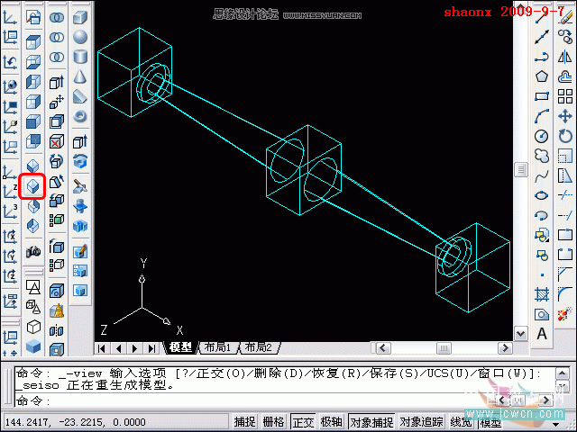 AutoCAD教程：面上作圓,旋轉建實體,鏡像命令解析,三聯