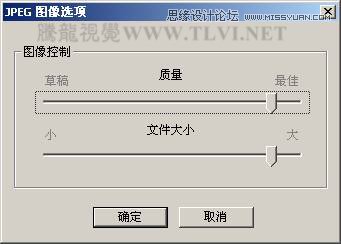 在AutoCAD中渲染輸出模型實例技巧,三聯