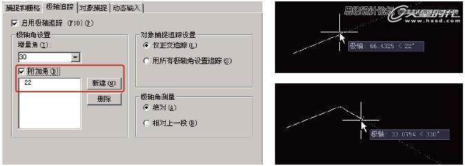 AutoCAD基礎教程：輔助繪圖與坐標系統,三聯