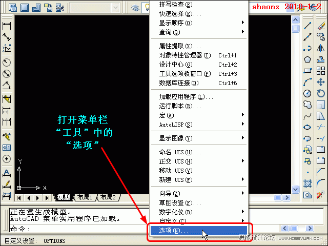 AutoCAD技巧教程：詳解布局打印的技巧要點,三聯