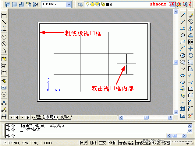 AutoCAD技巧教程：詳解布局打印的技巧要點,三聯