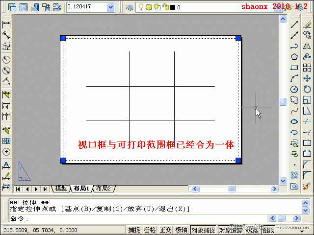 AutoCAD技巧教程：詳解布局打印的技巧要點,三聯