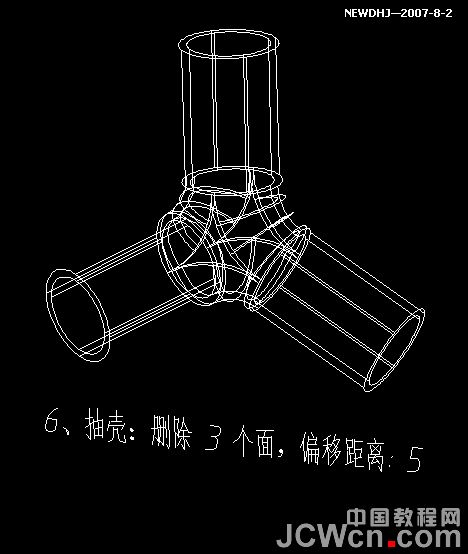 AutoCAD三維建模教程：三通管的制作過程_三聯