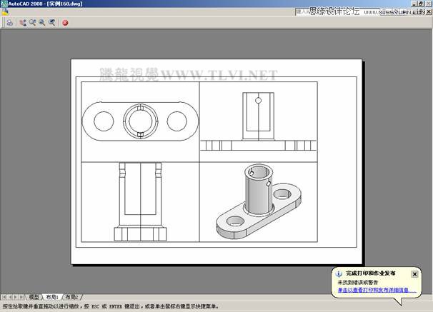 AutoCAD實例教程：中並列視口的打印輸出 三聯