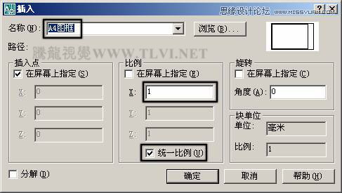 AutoCAD實例教程：中並列視口的打印輸出,三聯