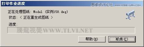 AutoCAD中從模型空間中打印輸出的操作,三聯