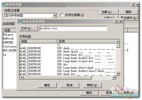 AutoCAD中自定義線型的小技巧,三聯